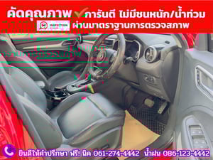MG ZS 1.5 LIMITED EDTION ปี 2023 MG ZS 1.5 LIMITED EDTION ปี 2023
