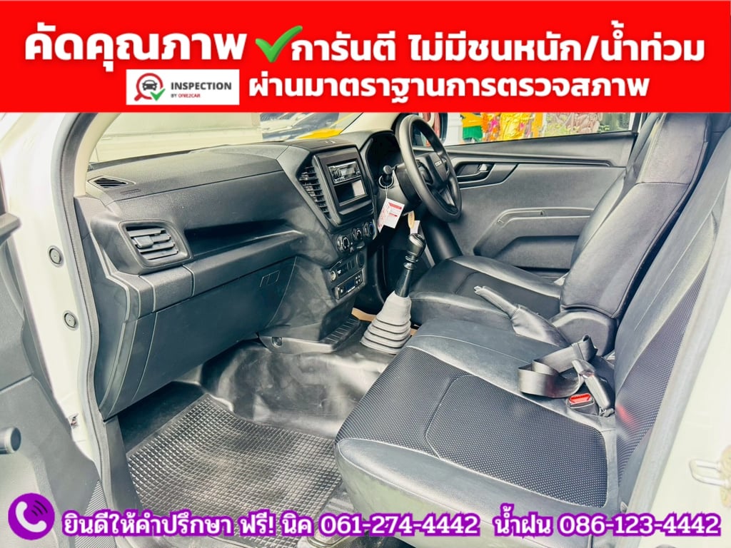 ISUZU D-MAX SPARK 1.9 Ddsi ปี 2021