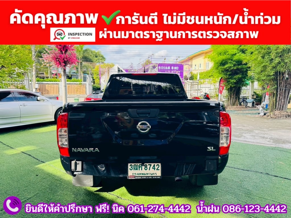 NISSAN NAVARA CAB 2.5 SL ปี 2023 NISSAN NAVARA CAB 2.5 SL ปี 2023
