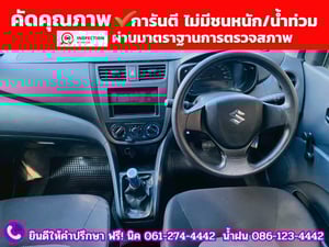 SUZUKI  CELERIO 1.0 GA MT ปี 2025