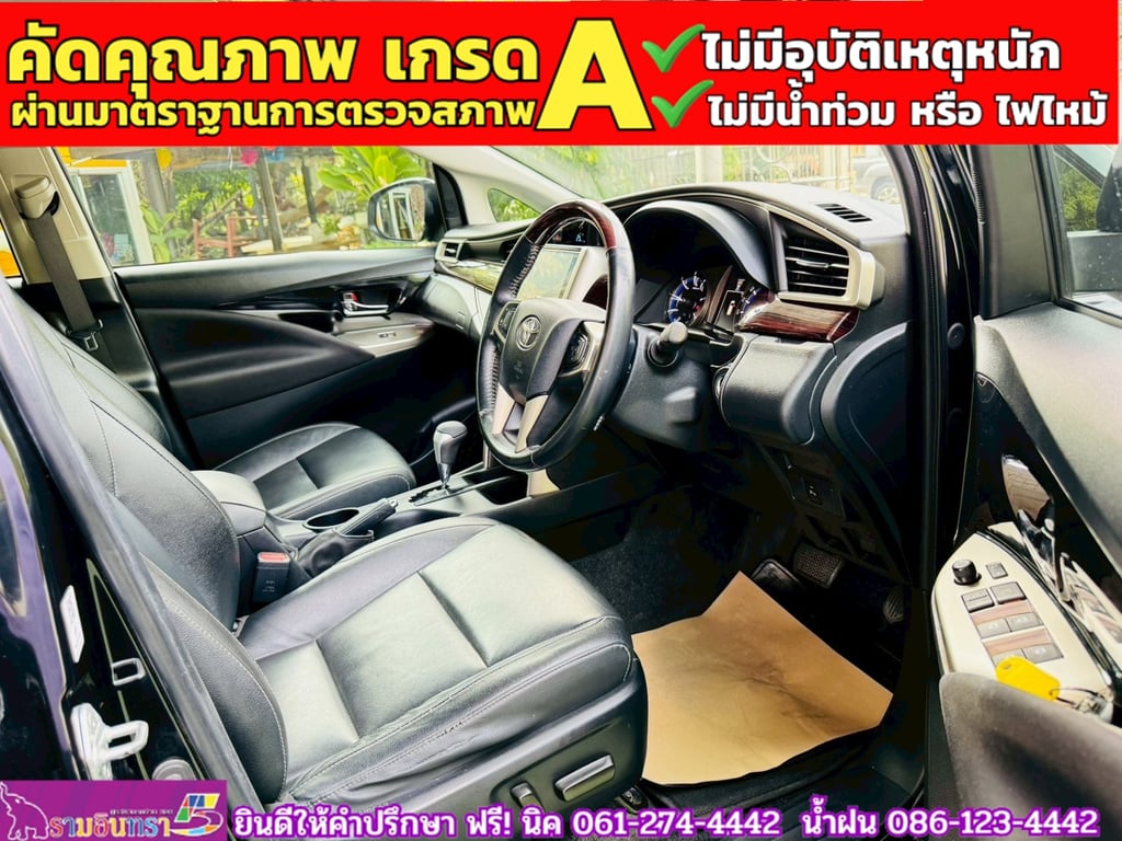 TOYOTA INNOVA CRYSTA 2.8 Premium ปี 2022