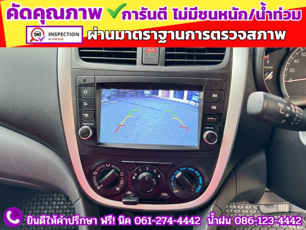SUZUKI  CELERIO 1.0 GX CVT  ปี 2024