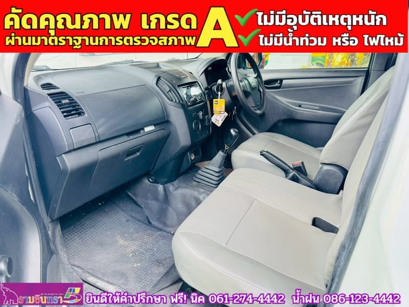 ISUZU D-MAX SPARK 1.9 Ddsi ปี 2019 ISUZU D-MAX SPARK 1.9 Ddsi ปี 2019