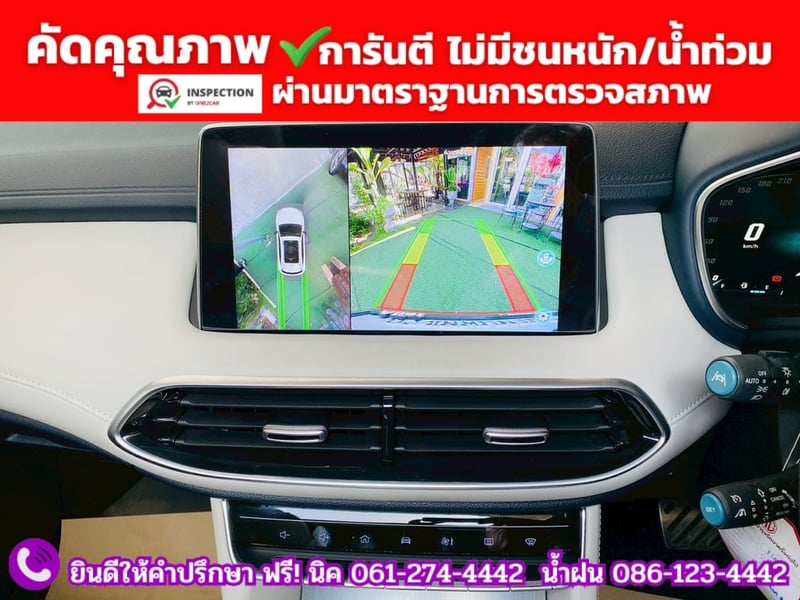 MG HS 1.5 X SUNROOF i-Smart ปี 2025