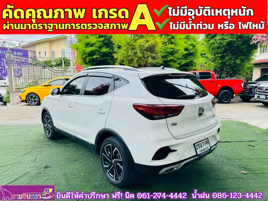 MG ZS 1.5X PLUS SUNROOF i-Smart ปี 2022