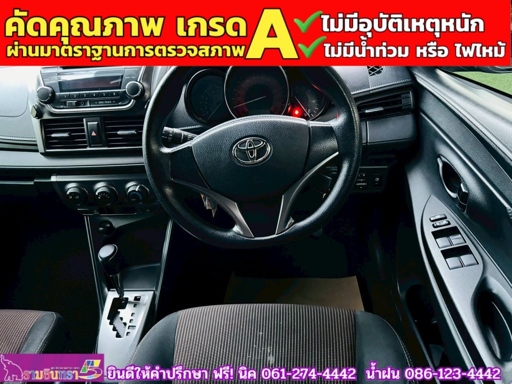 TOYOTA  YARIS 1.2 E CVT ปี 2014