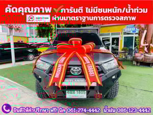 TOYOTA REVO SINGLECAB 2.8 ENTRY ปี 2025