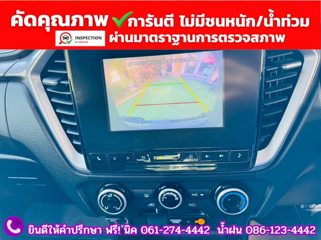 ISUZU D-MAX HI-LANDER CAB-4 1.9 Z Ddsi AUTO ปี 2021