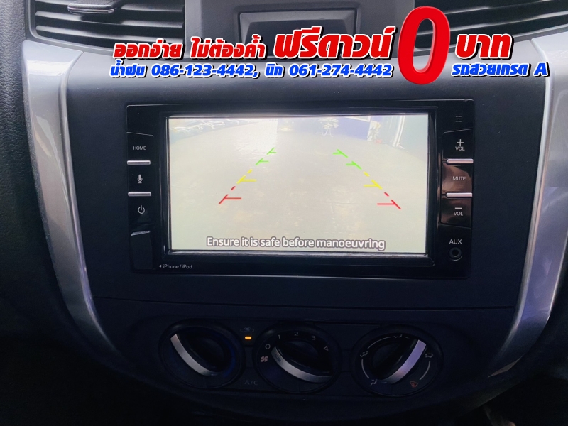 NISSAN NAVARA SINGLECAB 2.5 SL รับประกันไมล์แท้ ปี 2023