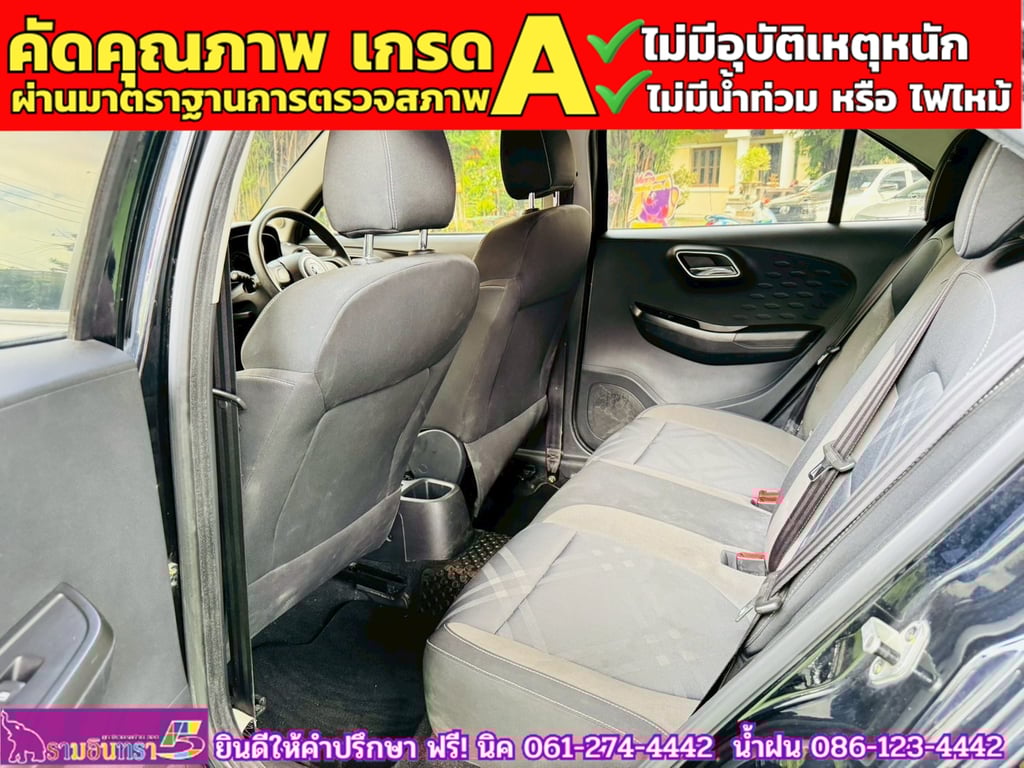 MG3 1.5 D ปี 2022