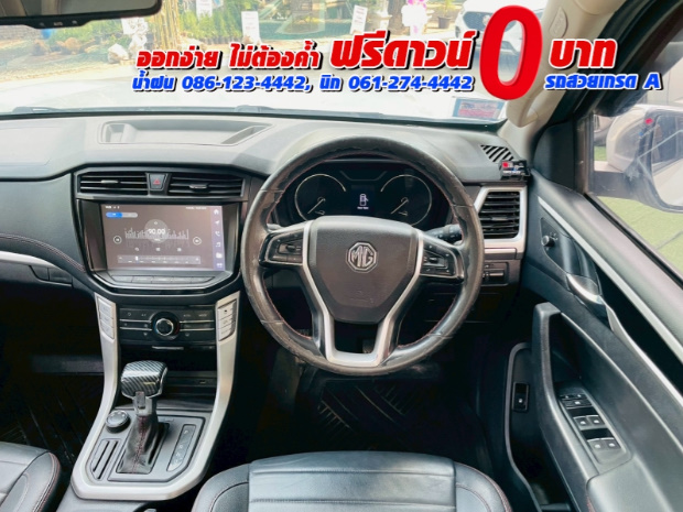 MG EXTENDER 4 ประตู 2.0 GRAND X 4WD ปี 2021