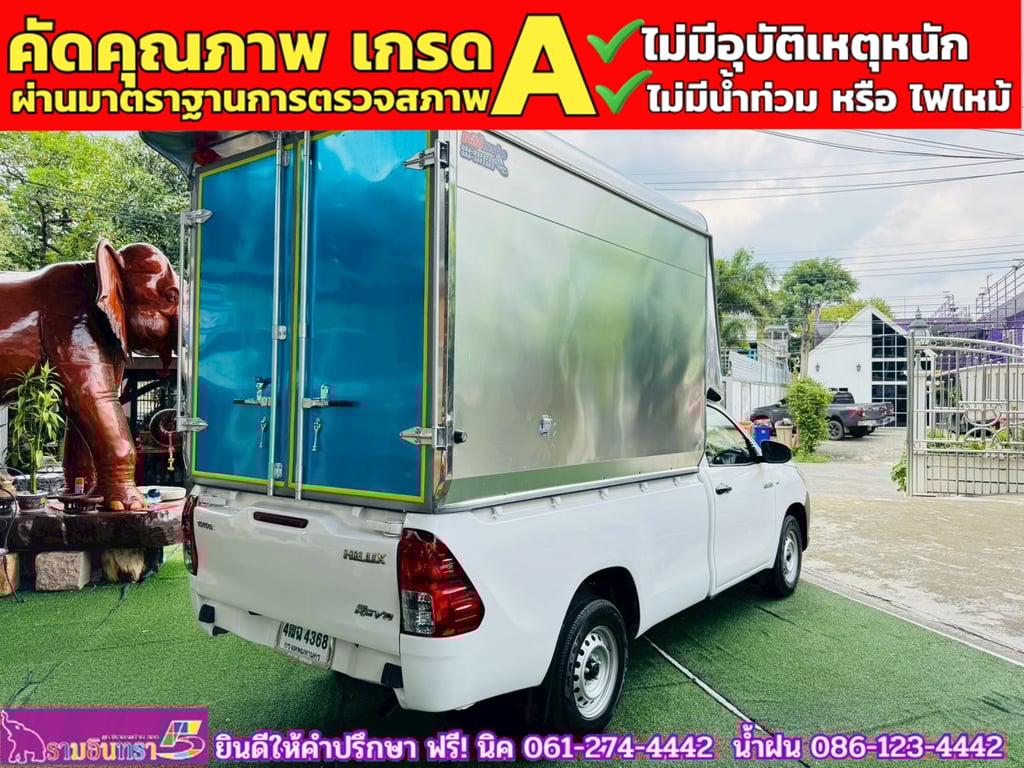 TOYOTA REVO Singlecab 2.4 J Plus ปี 2018