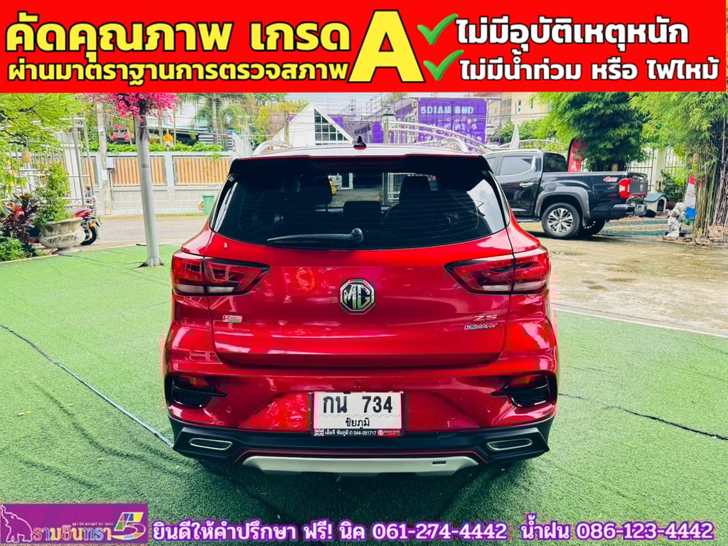MG ZS 1.5V SUNROOF i-Smart ปี 2024