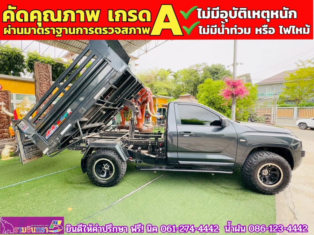 Mitsubishi Triton Single Cab 2.4 PRO 4WD MT ปี 2025