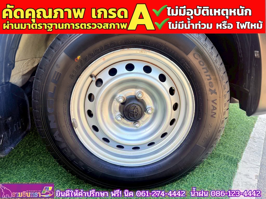 TOYOTA REVO Singlecab 2.4 J Plus ปี 2018