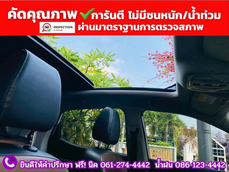MG ZS 1.5V SUNROOF i-Smart ปี 2025 MG ZS 1.5V SUNROOF i-Smart ปี 2025