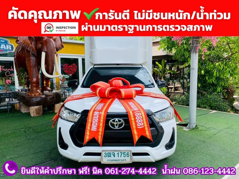 TOYOTA REVO Singlecab 2.4  ENTRY ปี 2021