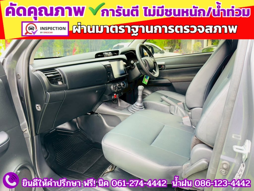 TOYOTA REVO SINGLECAB 2.8 ENTRY ปี 2025 TOYOTA REVO SINGLECAB 2.8 ENTRY ปี 2025