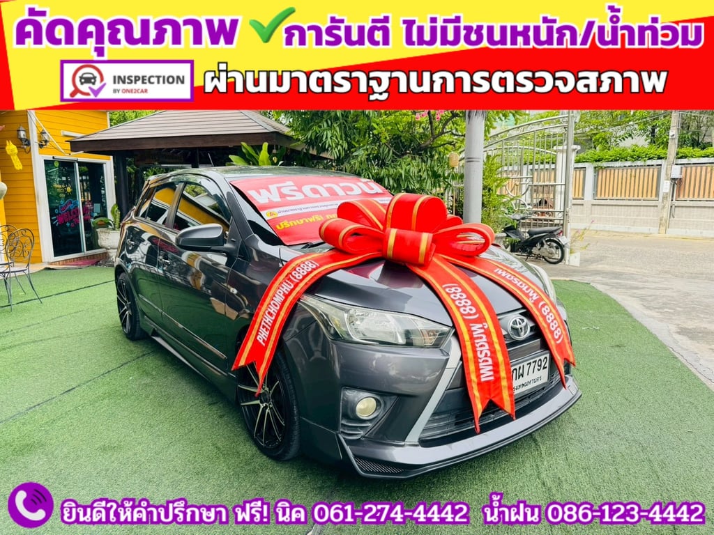TOYOTA  YARIS 1.2 E CVT ปี 2014