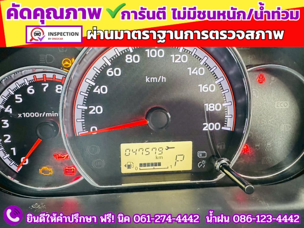 MITSUBISHI MIRAGE 1.2 GLX ปี 2023 MITSUBISHI MIRAGE 1.2 GLX ปี 2023