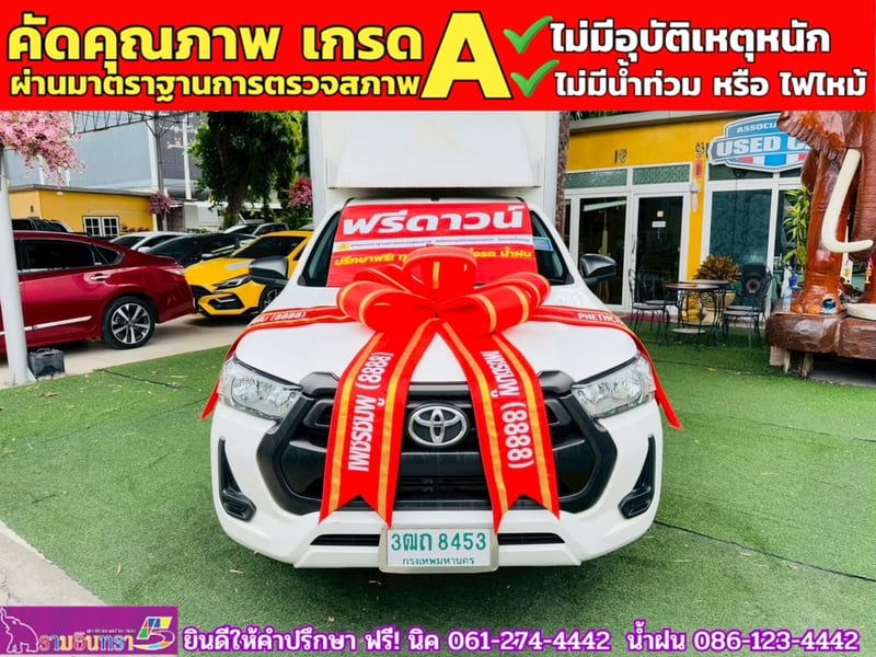 Toyota revo single cab 2.4entry 2024