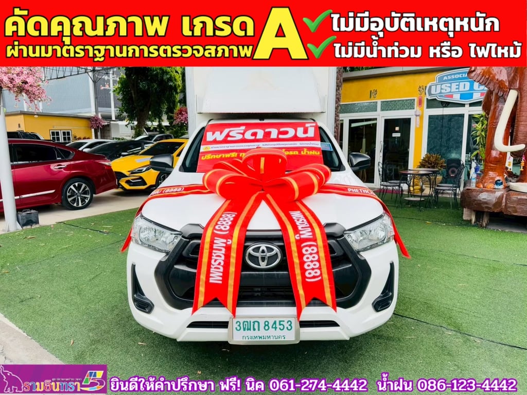 TOYOTA REVO Singlecab 2.4  ENTRY ปี 2022 TOYOTA REVO Singlecab 2.4  ENTRY ปี 2022