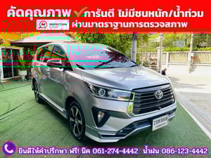 TOYOTA INNOVA CRYSTA 2.8 PREMIUM ปี 2022 