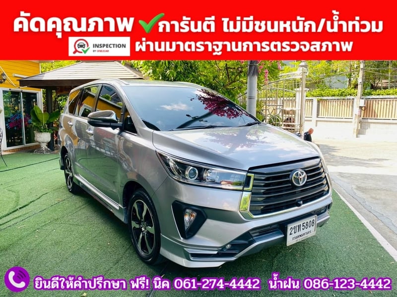TOYOTA INNOVA CRYSTA 2.8 PREMIUM ปี 2022 TOYOTA INNOVA CRYSTA 2.8 PREMIUM ปี 2022