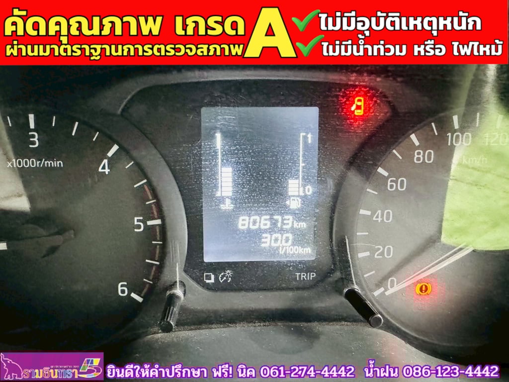 NISSAN NAVARA SINGLECAB 2.5 SL ปี 2021 NISSAN NAVARA SINGLECAB 2.5 SL ปี 2021