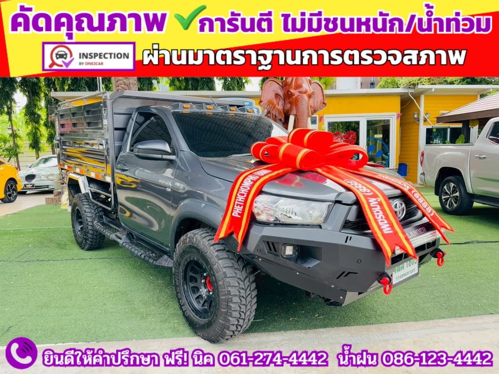 TOYOTA REVO SINGLECAB 2.8 ENTRY ปี 2025 TOYOTA REVO SINGLECAB 2.8 ENTRY ปี 2025