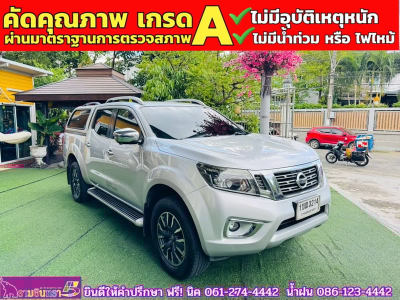 NISSAN NAVARA NP300 Double Cab 2.5 VL 4WD  AT ปี 2020