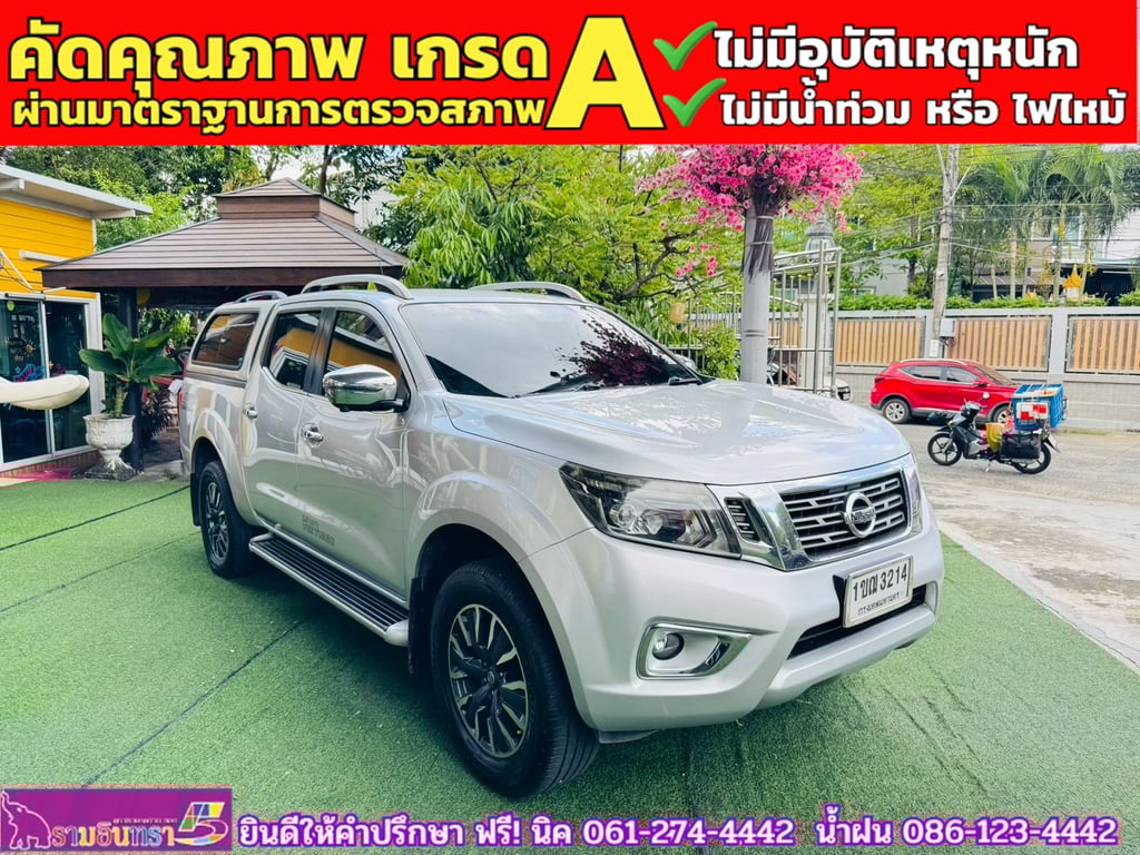 NISSAN NAVARA NP300 Double Cab 2.5 VL 4WD  AT ปี 2020 NISSAN NAVARA NP300 Double Cab 2.5 VL 4WD  AT ปี 2020