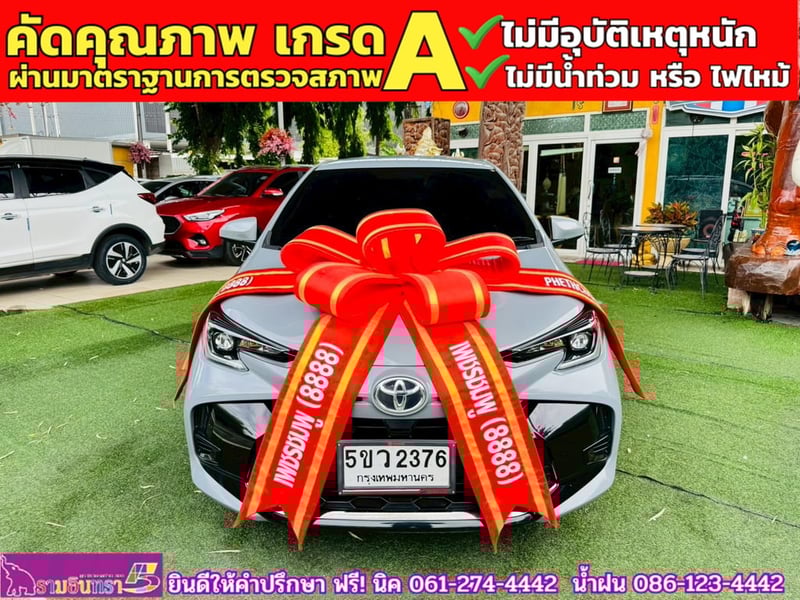 TOYOTA YARIS 1.2 SPORT ปี 2024
