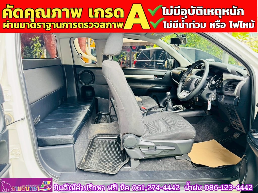 TOYOTA  Hilux Revo Smartcab 2.4 Mid Z edition  ปี 2023