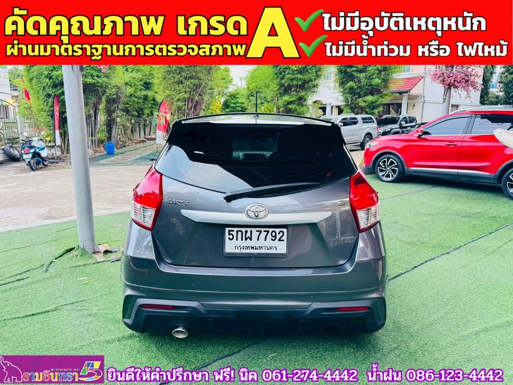 TOYOTA  YARIS 1.2 E CVT ปี 2014