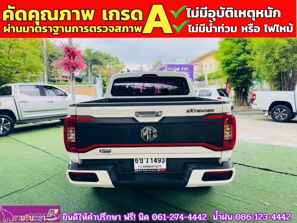 MG EXTENDER 4 ประตู 2.0 GRAND X i-Smart ปี 2022