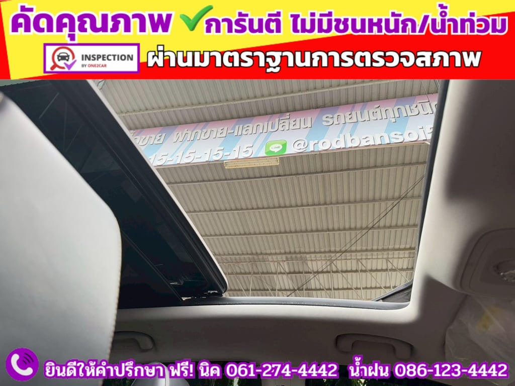 MG ZS 1.5X SUNROOF i-Smart ปี 2022