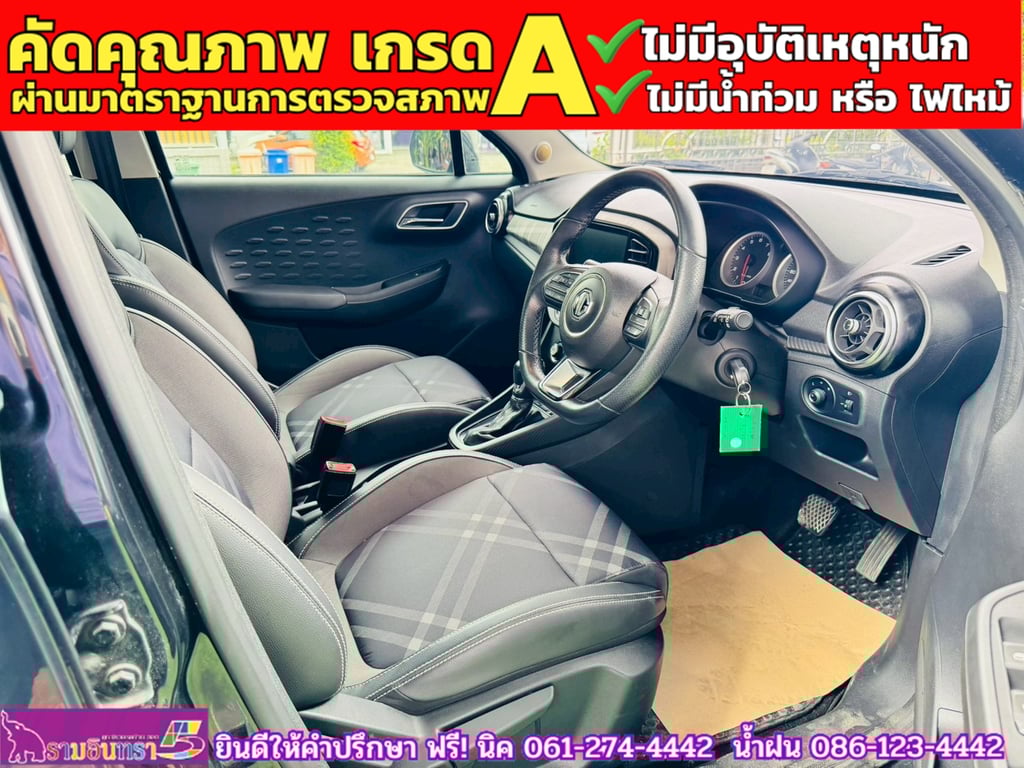 MG3 1.5 V Sunroof i-Smart ปี 2021