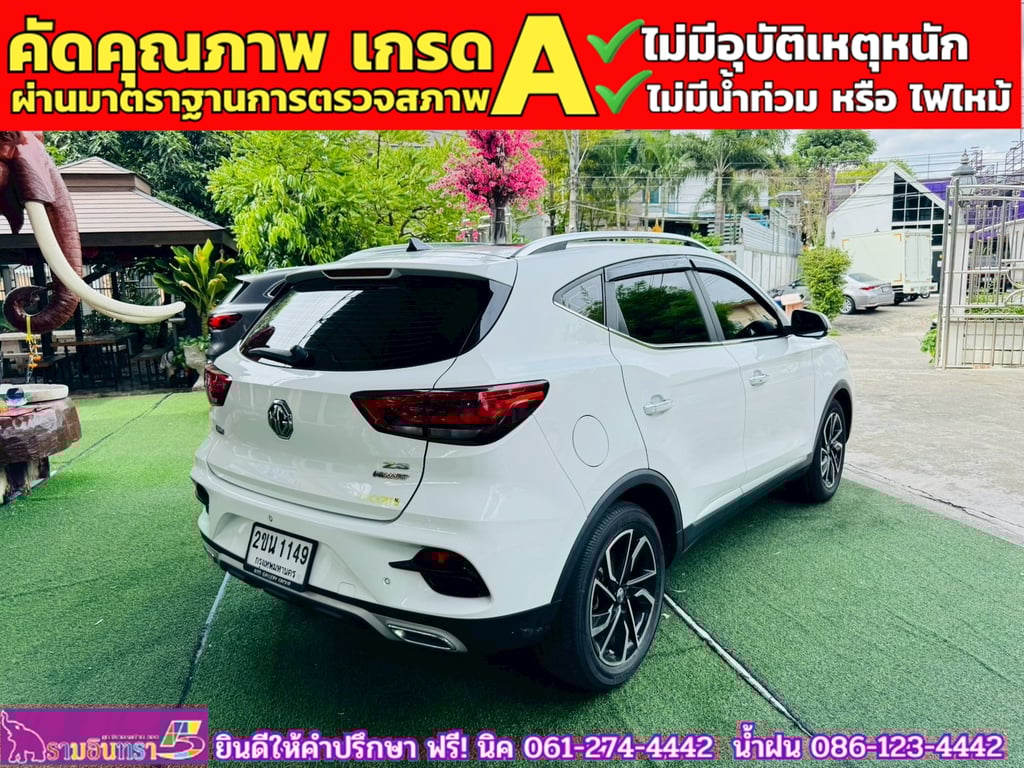 MG ZS 1.5X SUNROOF i-Smart ปี 2022