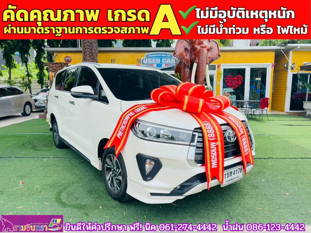 TOYOTA INNOVA CRYSTA 2.8  ปี 2021