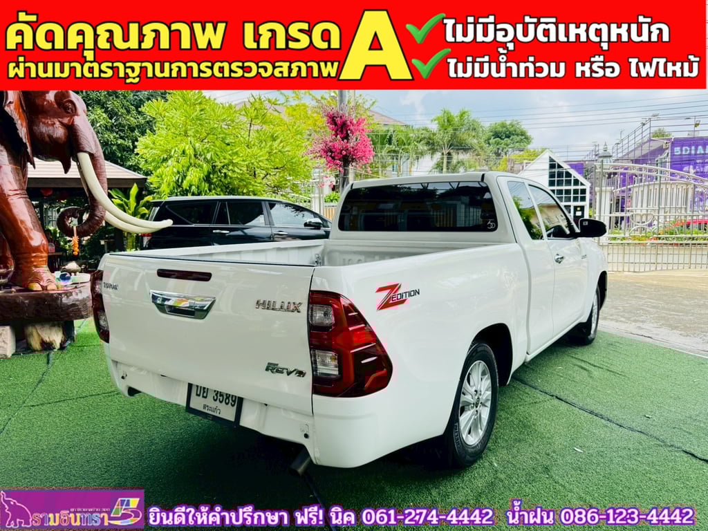 TOYOTA  Hilux Revo Smartcab 2.4 Mid Z edition  ปี 2023