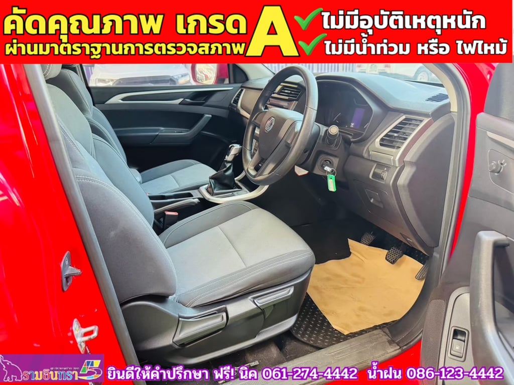 MG EXTENDER 2.0 GIANTCAB D ปี 2022