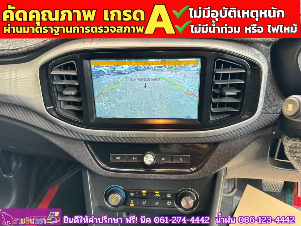  MG3 1.5 X ปี 2021