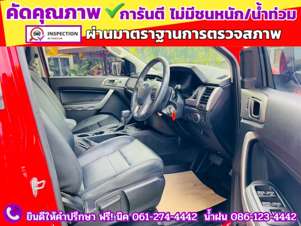 FORD RANGER DOUBLE CAB 2.2 XLT Hi-Rider ปี 2022 FORD RANGER DOUBLE CAB 2.2 XLT Hi-Rider ปี 2022