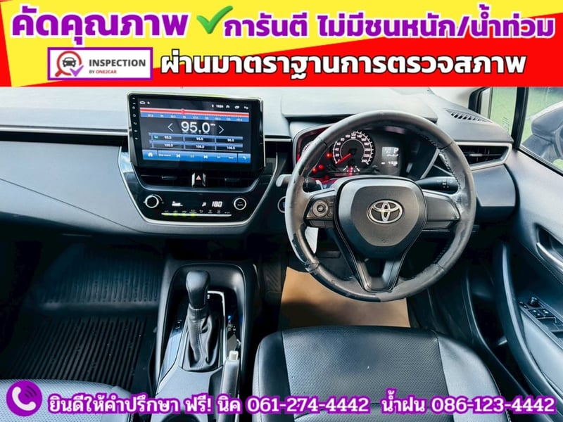 TOYOTA  ALTIS 1.6 G ปี 2020