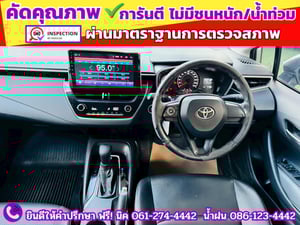 TOYOTA  ALTIS 1.6 G ปี 2020