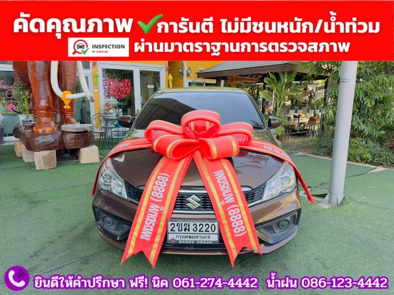 SUZUKI CIAZ 1.2 GL CVT ปี 2021