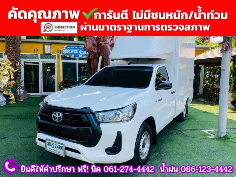 TOYOTA REVO Singlecab 2.4 ENTRY ปี 2021 TOYOTA REVO Singlecab 2.4 ENTRY ปี 2021