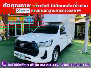 TOYOTA REVO Singlecab 2.4 ENTRY ปี 2021 TOYOTA REVO Singlecab 2.4 ENTRY ปี 2021