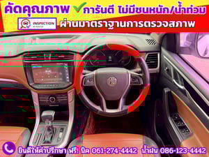 MG EXTENDER 2.0 GRAND X i-Smart DOUBLE CAB ปี 2022